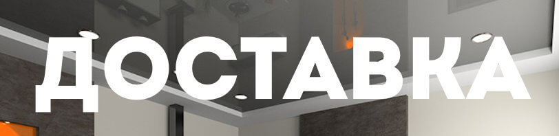 Доставка и разгрузка материалов в Медногорске. Все способы и условия в августе
